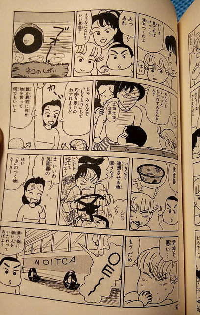 綺麗なクレヨン しんちゃん 初期 アニメ アニメ画像